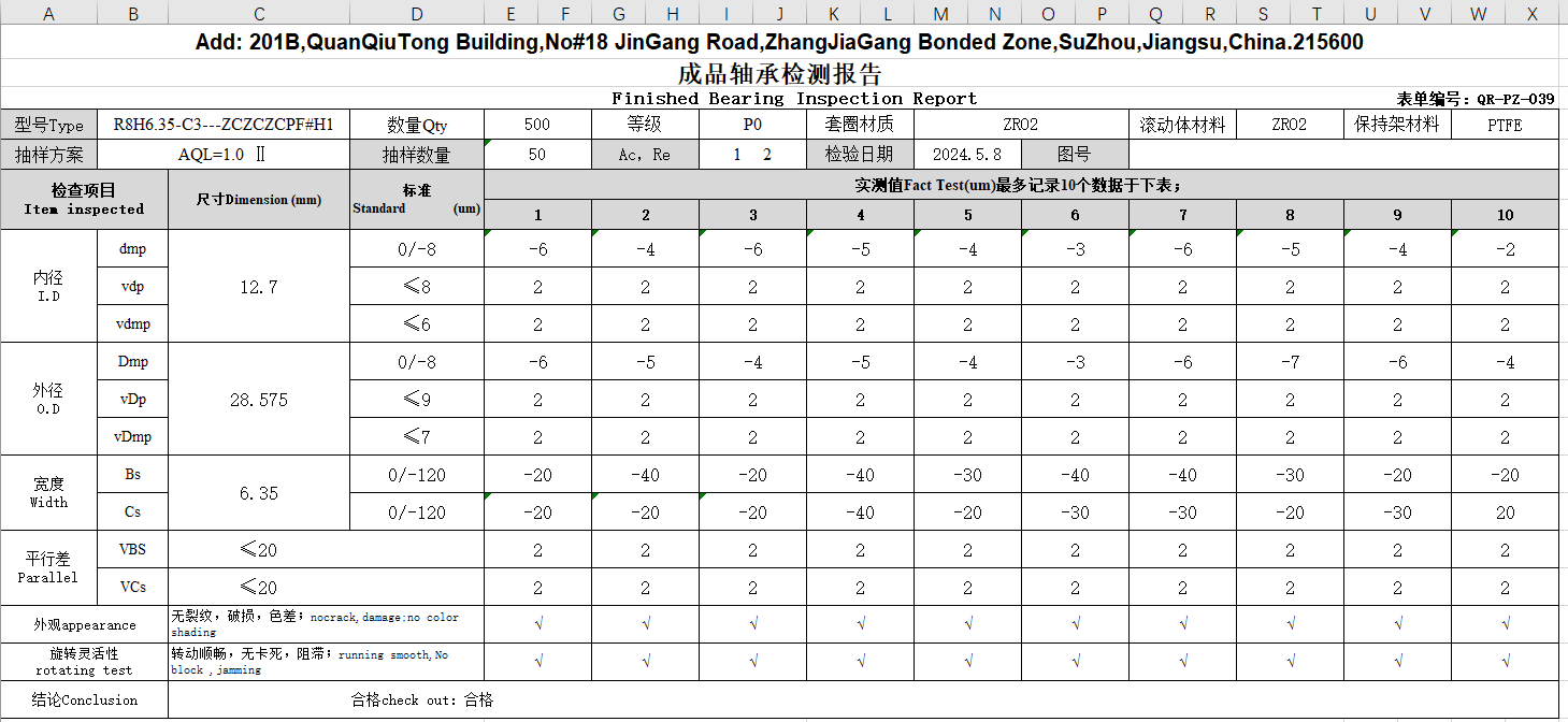 微信图片_20240510164059