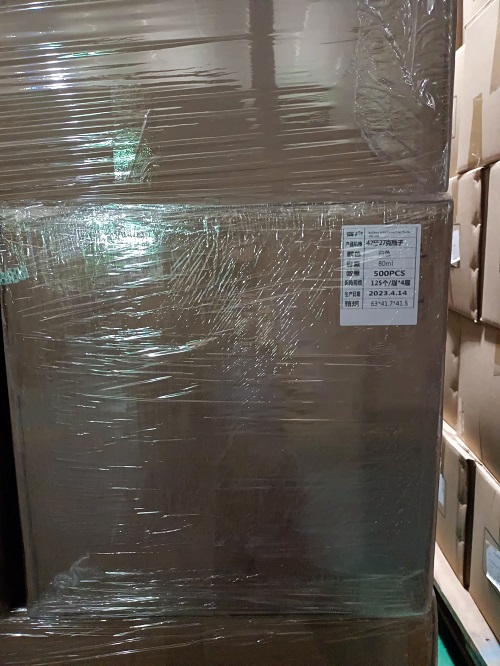 微信び片_20230417174216