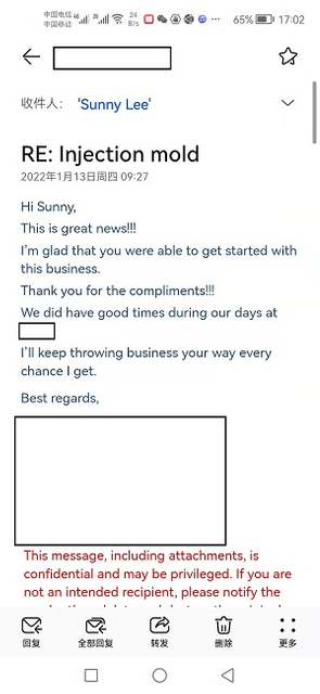 顧客とのコミュニケーション