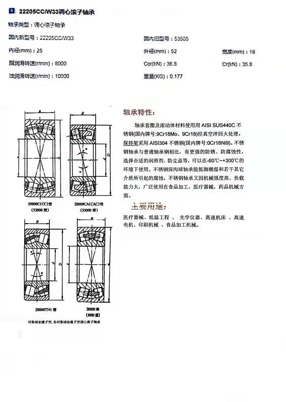 微信び片_20220121144339